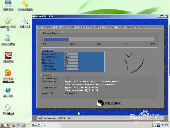 ��Ԕ���ľG�~���bϵ�y�̳�