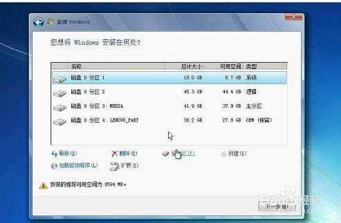 ��õ�һ�w�Cϵ�y(t��ng)���b�̳�