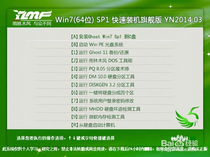 ���һ�I���bwin7ϵ�y(t��ng)��Ό�(sh��)��