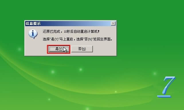 ��X�{(l��n)�����bϵ�y(t��ng)����