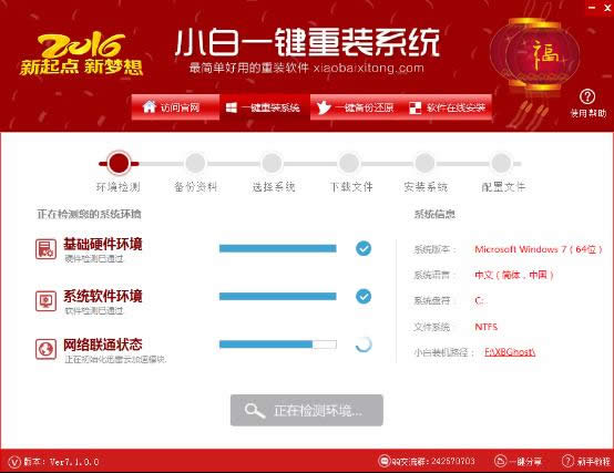 win10һ�I߀ԭxpϵ�y(t��ng)�̳�