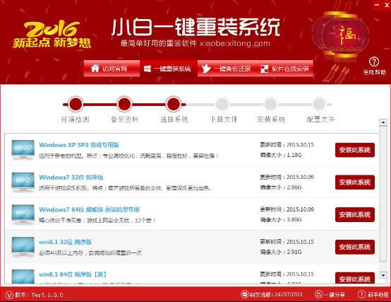 win10һ�I߀ԭxpϵ�y(t��ng)�̳�