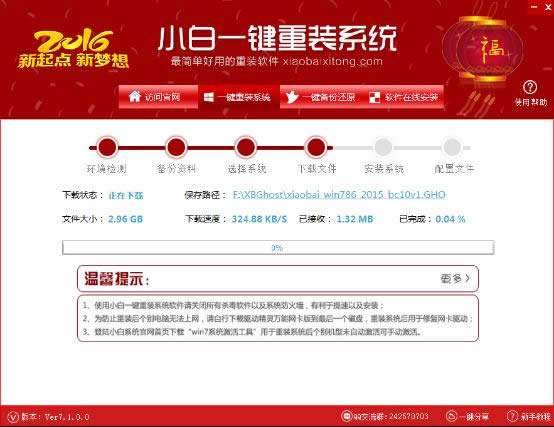 win10һ�I߀ԭxpϵ�y(t��ng)�̳�