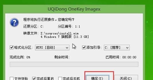 �A�Twin7ϵ�y(t��ng)���b�̳�