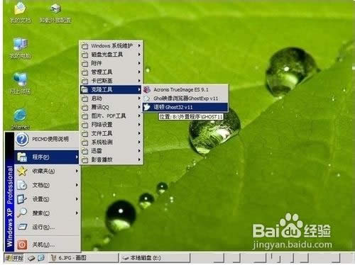 �bϵ�y(t��ng)�Ĳ��E��Ԕ��(x��)�D�⡿��ʲô��