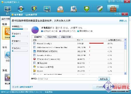 ��QQ��X�ܼң����bϵ�y����ʹ�࣡