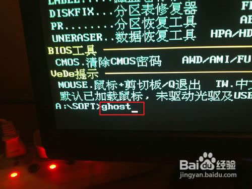 ��GHOST�bϵ�y������