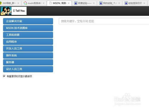 �Α�?q��)���Windows7 64λ��Ş��_�O��(y��u)��V2016
