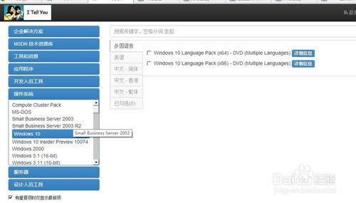 ��X��˾GHOST WIN7 64λ�����b�C(j��)��Ş��V2016.05