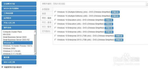 win7���b��ϵ�y(t��ng)���d���]