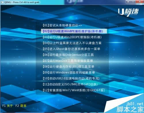 ���ܚgӭ�ĺ������bϵ�y(t��ng)�̳�