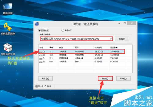 ���ܚgӭ�ĺ������bϵ�y(t��ng)�̳�