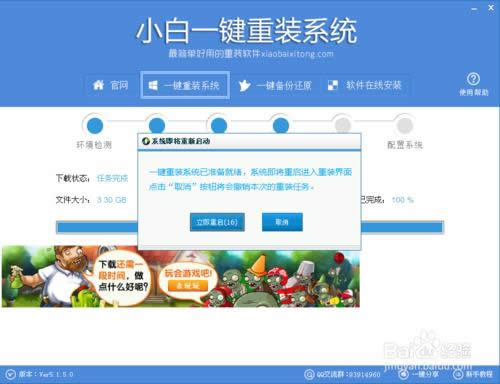 һ�I���bϵ�ywin7 32λ(win7ϵ�y���b�̳�)