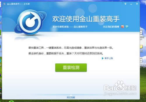 ����һ�I���bϵ�y