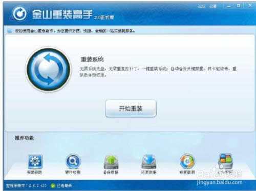 ���ʹ�ý�ɽ���b�������bϵ�y(t��ng)��