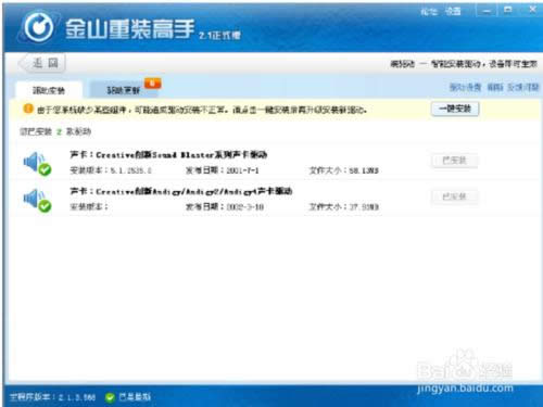 ���ʹ�ý�ɽ���b�������bϵ�y(t��ng)��