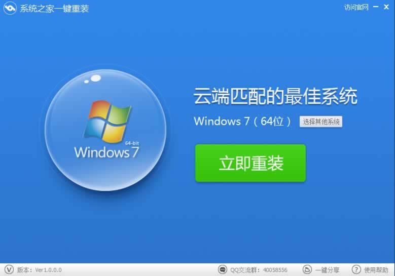 ϵ�y(t��ng)֮��һ�I���b������bϵ�y(t��ng)win7 64λ