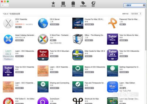 mac mini�Q�̑BӲ�P���bϵ�y ���㷽��