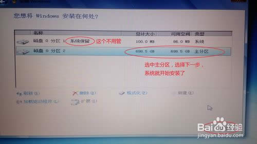 ����Pӛ���bwin7/8�̳�