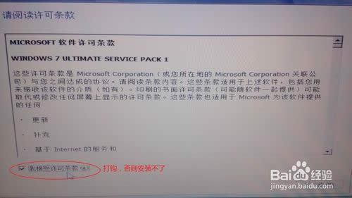 ����Pӛ���bwin7/8�̳�