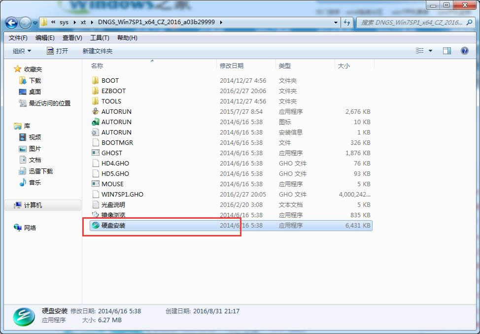 ����һ�I�O�����bWIN7�(w��n)��