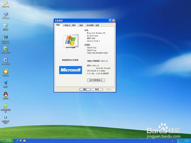 ���ӽo��X���bϵ�y