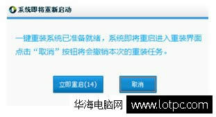 һ�I���bϵ�y