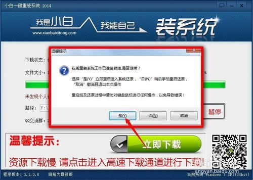 �Pӛ�����һ�I���bϵ�y