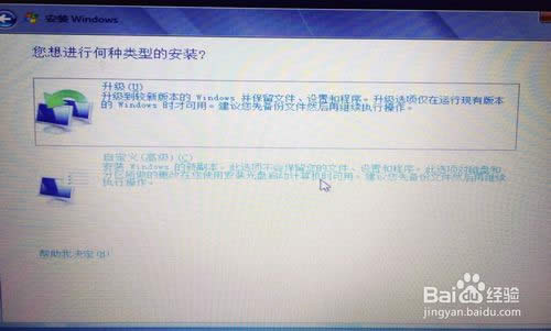 HP��X���b������win7ϵ�y(t��ng)Ԕ��(x��)�v��