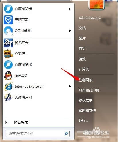 �°��bϵ�y��΂��ϵ�y