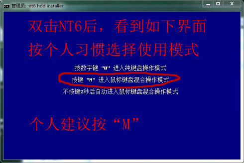 nt6Ӳ�Pֱ�����bϵ�y���D�Ľ̳�