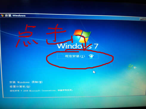 nt6Ӳ�Pֱ�����bϵ�y���D�Ľ̳�