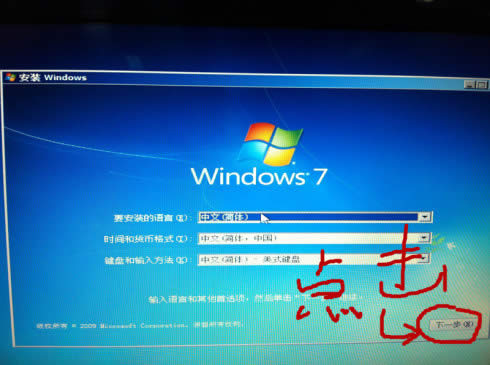 nt6Ӳ�Pֱ�����bϵ�y���D�Ľ̳�