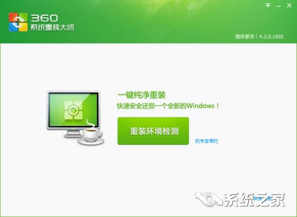 360ϵ�y(t��ng)���b��