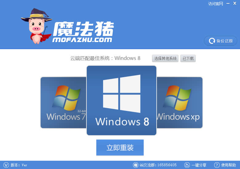 �x��windows8