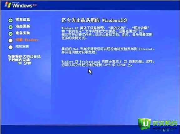 bios���bϵ�y(t��ng)xpϵ�y(t��ng)�̳�