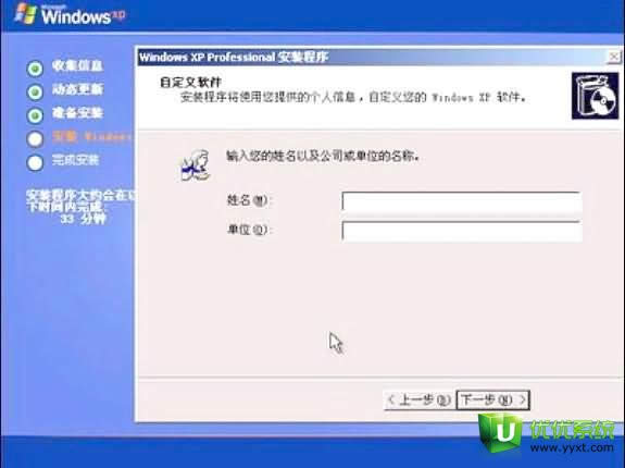 bios���bϵ�y(t��ng)xpϵ�y(t��ng)�̳�