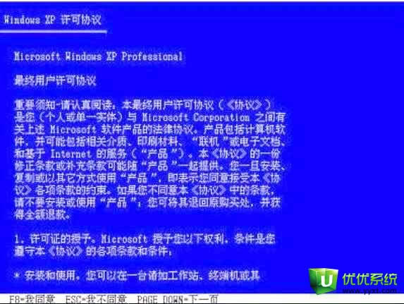 bios���bϵ�y(t��ng)xpϵ�y(t��ng)�̳�