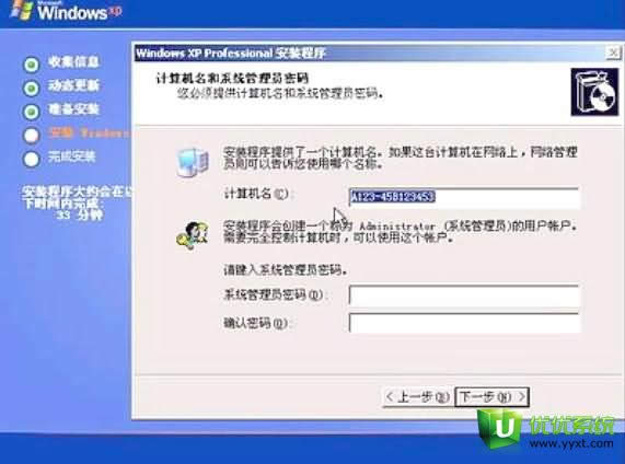 bios���bϵ�y(t��ng)xpϵ�y(t��ng)�̳�