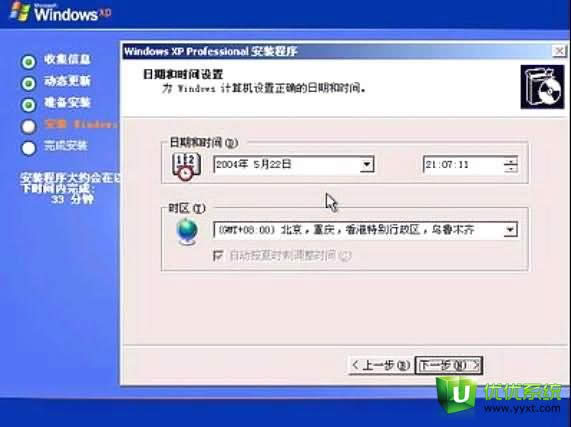 bios���bϵ�y(t��ng)xpϵ�y(t��ng)�̳�