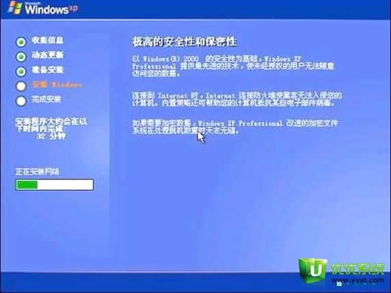 bios���bϵ�y(t��ng)xpϵ�y(t��ng)�̳�