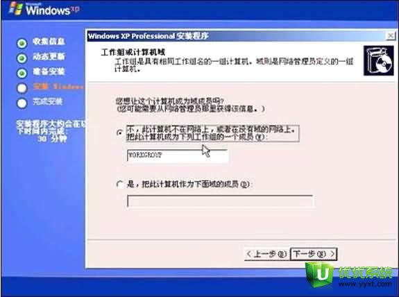 bios���bϵ�y(t��ng)xpϵ�y(t��ng)�̳�