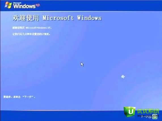 bios���bϵ�y(t��ng)xpϵ�y(t��ng)�̳�