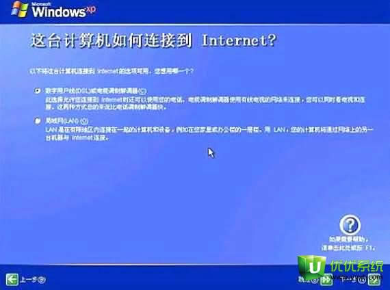 bios���bϵ�y(t��ng)xpϵ�y(t��ng)�̳�