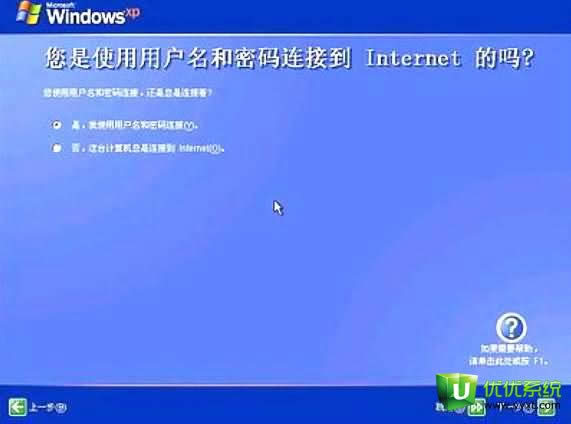 bios���bϵ�y(t��ng)xpϵ�y(t��ng)�̳�