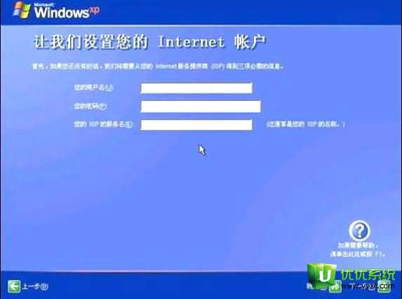 bios���bϵ�y(t��ng)xpϵ�y(t��ng)�̳�
