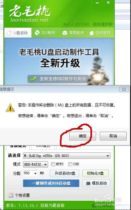 ��������ë��2013 U�P���ӱP�����bϵ�y�̳�