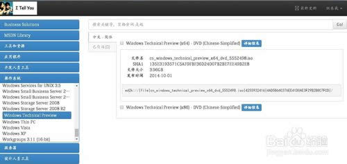 windows 10��ΰ��b ��ô���bwin10����ϵ�y(t��ng)