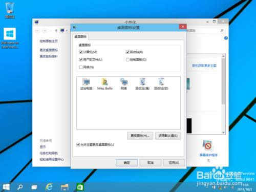 windows 10��ΰ��b ��ô���bwin10����ϵ�y(t��ng)