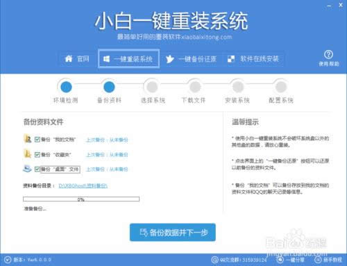 ��Xϵ�y���b:С��һ�I���bϵ�y�D�Ľ̳�